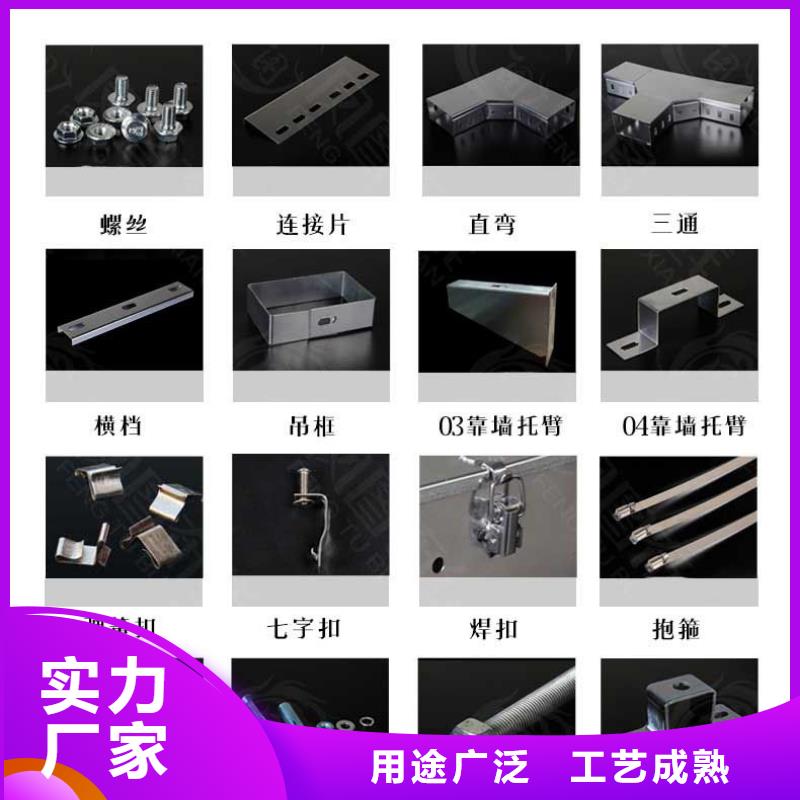 梯式直通桥架专业厂家发货快