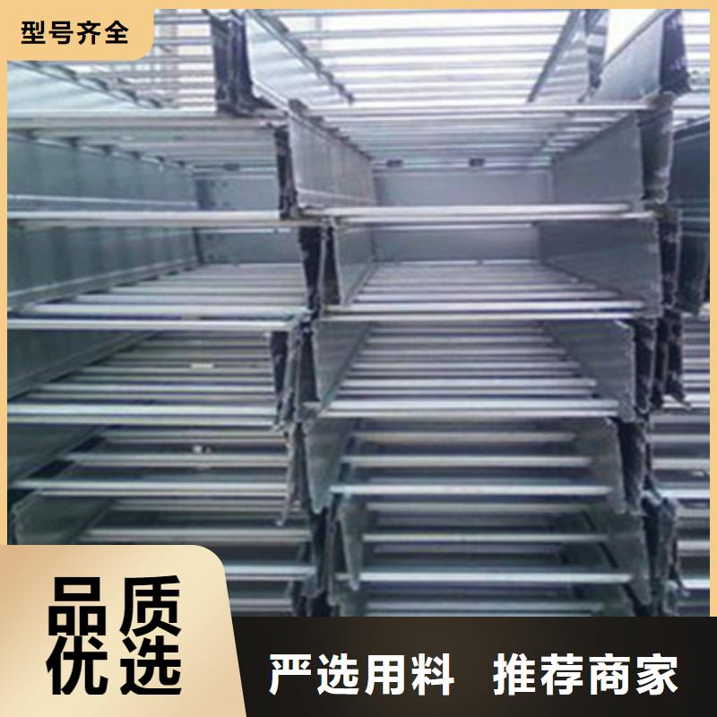 梯式大跨距桥架厂家-视频-梯式大跨距桥架厂家|湖南省岳阳市|汨罗|平江|娄底|永州|长沙|常德|怀化