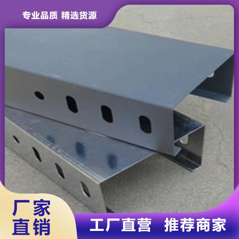 不锈钢桥架价格多少