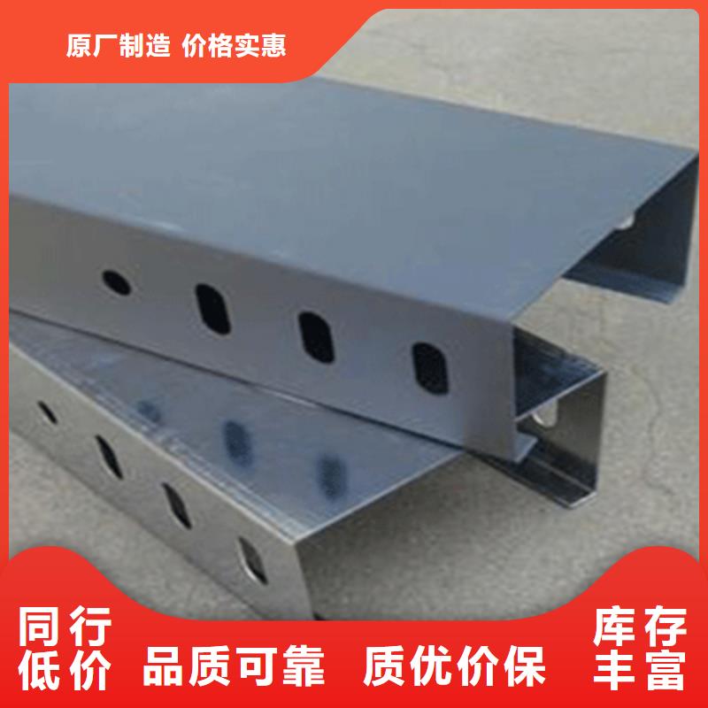 梯式大跨距桥架厂家-视频-梯式大跨距桥架厂家(光大)覆盖地域广东省云浮市郁南|云城|广州|汕头|肇庆|中山|韶关|深圳