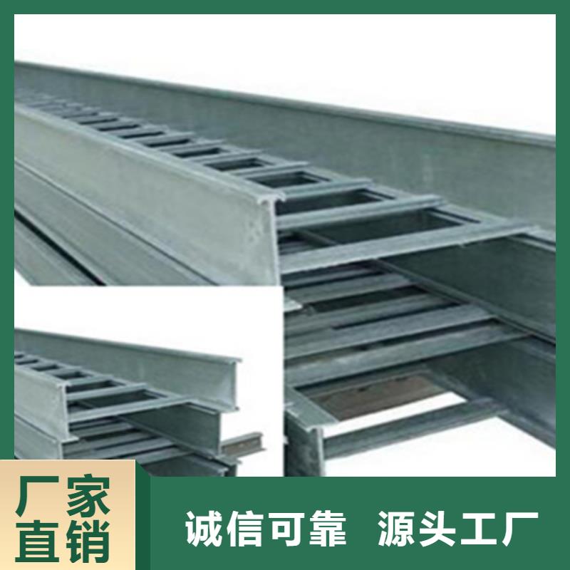 锌铝镁电缆桥架400*200厂家可定制生产