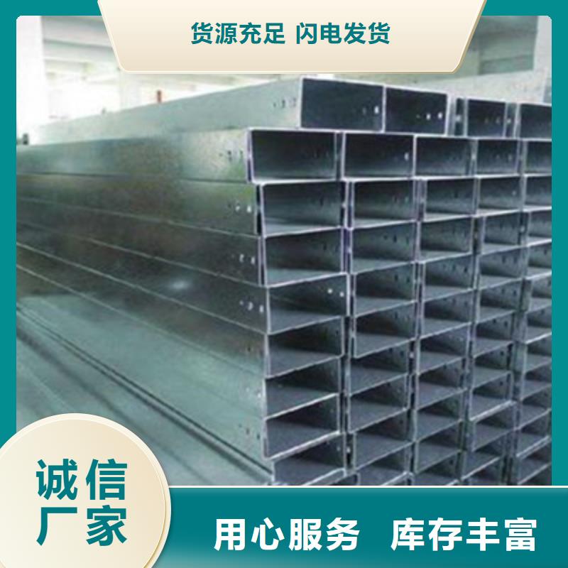 梯式大跨距桥架厂家-视频-梯式大跨距桥架厂家|昆明市|嵩明|东川|普洱|怒江|西双版纳|红河