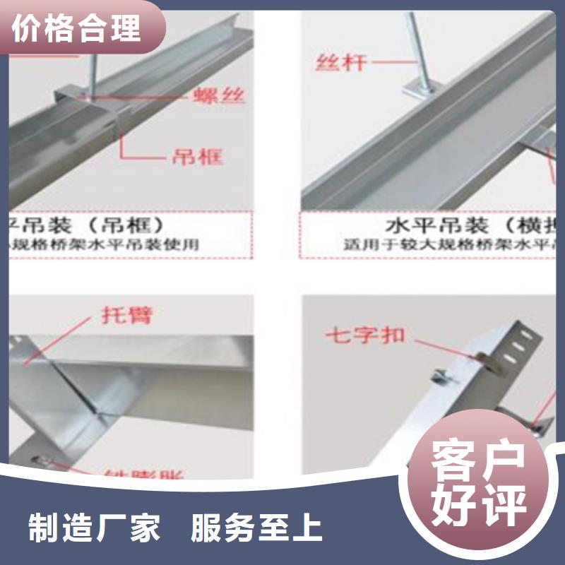 大跨距桥架400*150厂家可定制生产