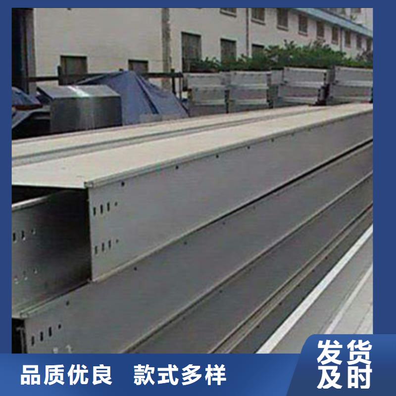 梯式大跨距桥架厂家-视频-梯式大跨距桥架厂家_辽宁省市场覆盖本溪|沈阳|铁岭|营口等