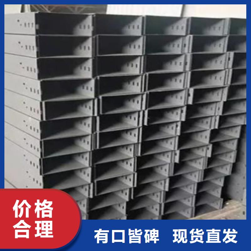 环形筋桥架300*150厂家批发价格