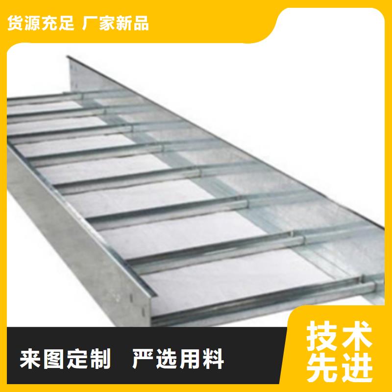 大跨距梯式桥架生产厂家全国发货