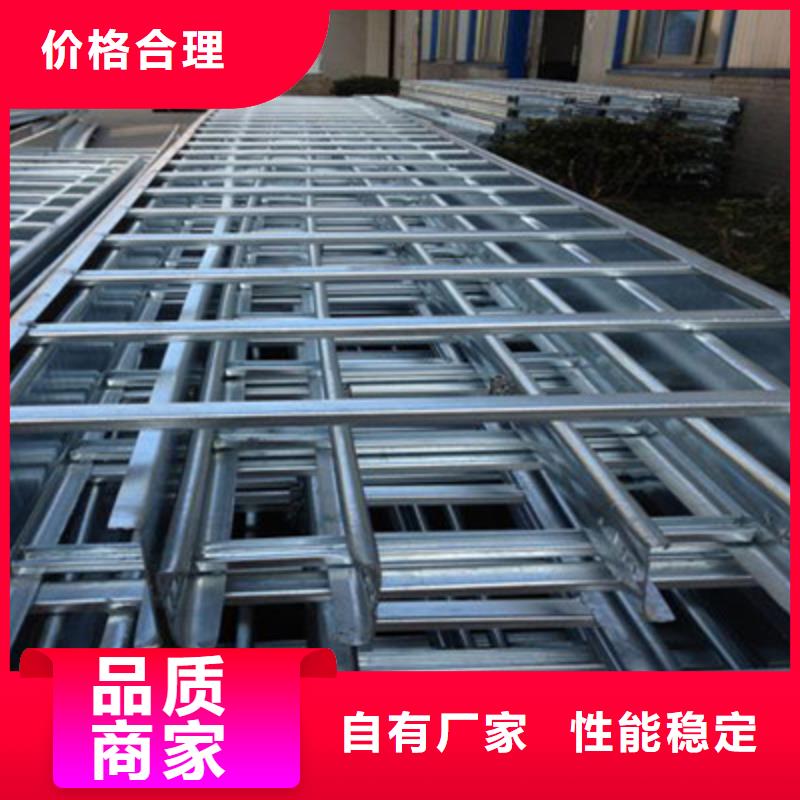 热镀锌梯式桥架专业厂家大量现货
