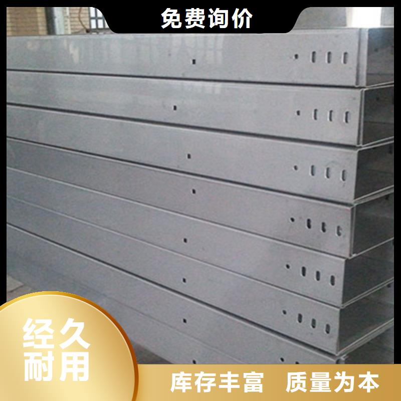 大跨距梯式桥架专业厂家大量现货