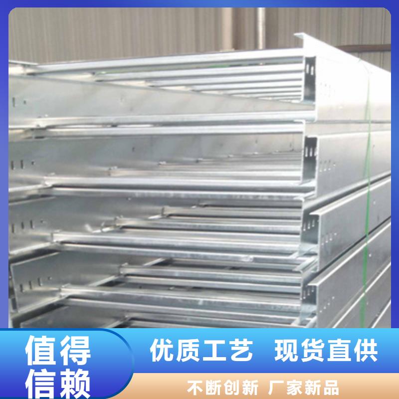模压型电缆桥架200*150厂家规格全