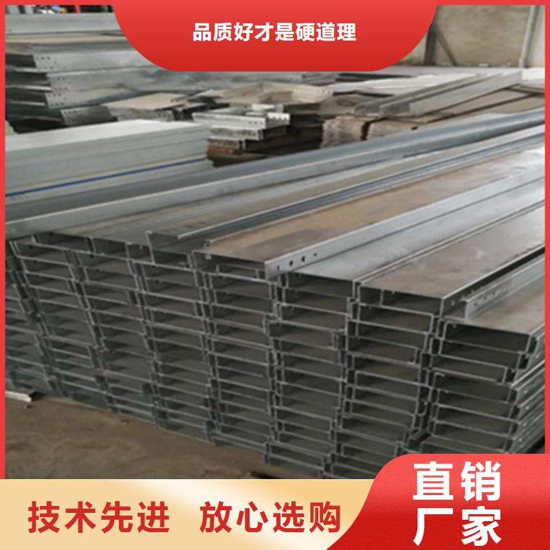 模压型电缆桥架200*150厂家规格全