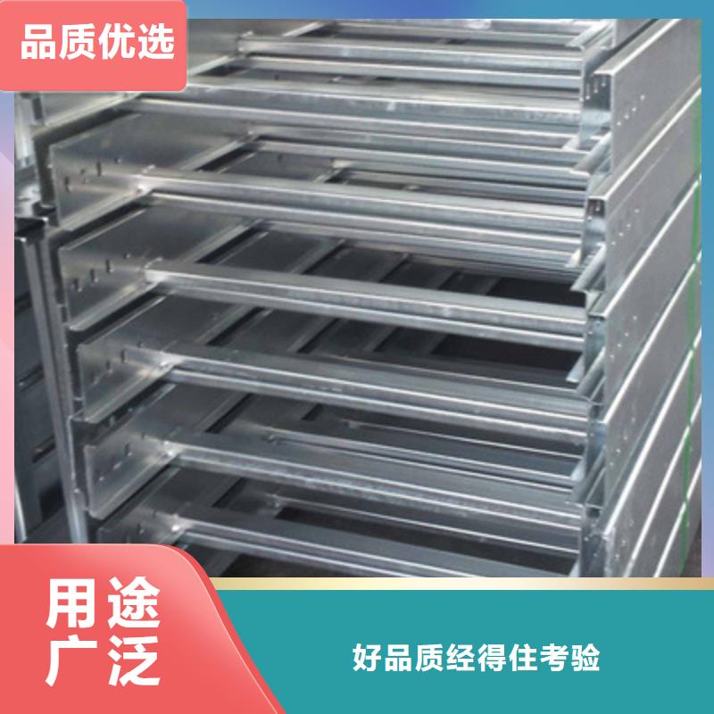 梯式大跨距桥架厂家-视频-宾县|呼兰|齐齐哈尔|大兴安岭|绥化|牡丹江|鹤岗|佳木斯|大庆光大梯式大跨距桥架厂家_ 光大电缆桥架制造(哈尔滨市分公司)