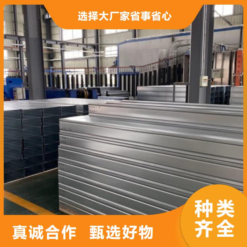 梯式大跨距桥架厂家-视频-梯式大跨距桥架厂家_辽宁省市场覆盖本溪|沈阳|铁岭|营口等