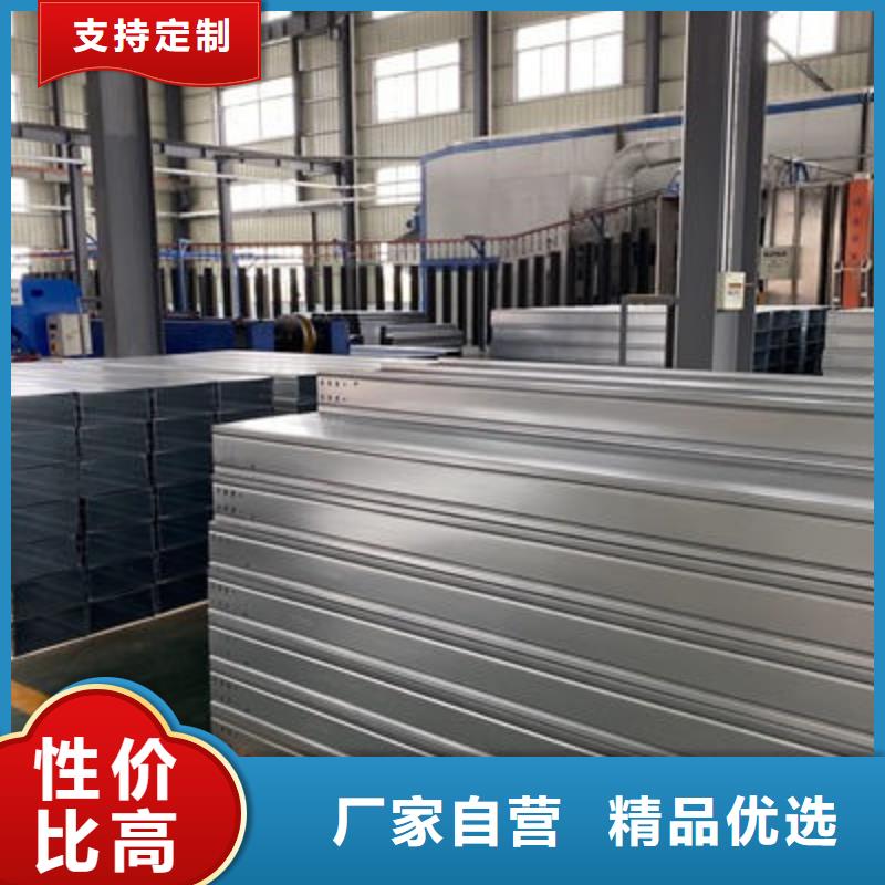 梯式大跨距桥架厂家-视频-梯式大跨距桥架厂家_辽宁省市场覆盖本溪|沈阳|铁岭|营口等
