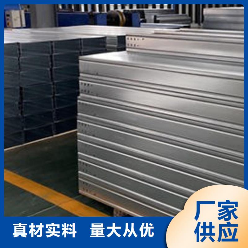 梯式桥架专业厂家全国发货