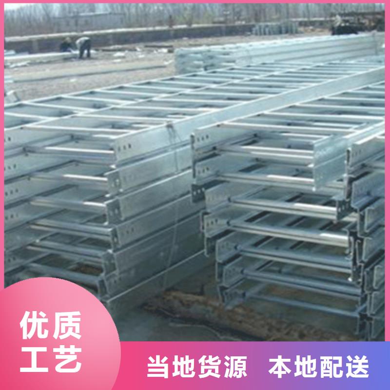 耐火梯式桥架生产厂家大量现货