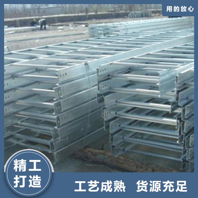 梯式大跨距桥架厂家-视频-梯式大跨距桥架厂家_辽宁省市场覆盖本溪|沈阳|铁岭|营口等