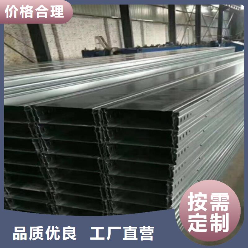 201不锈钢桥架价格