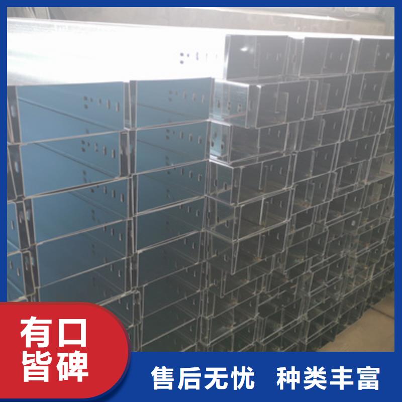 铝合金桥架价格多少