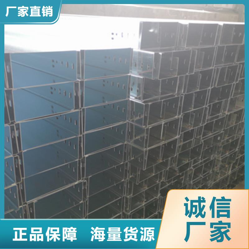防火梯式桥架专业厂家全国发货
