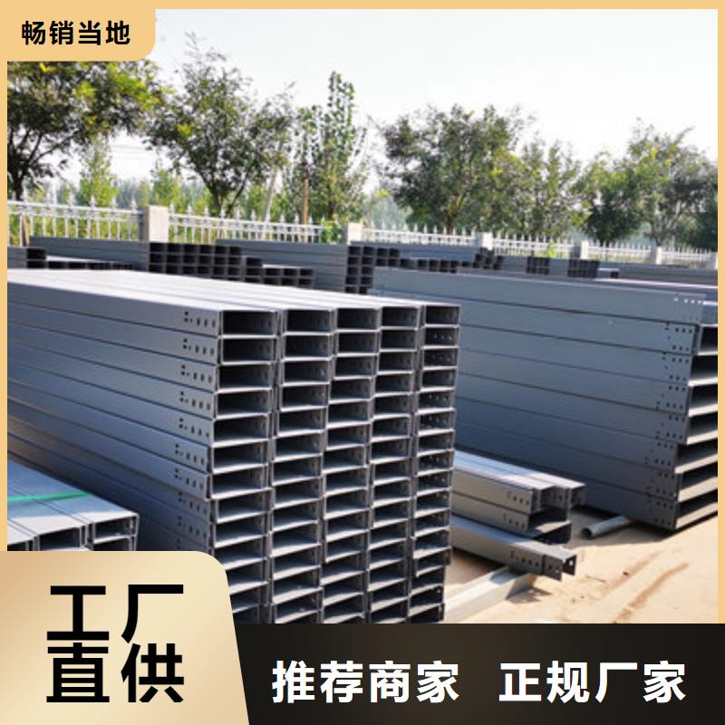 铝合金桥架价格多少