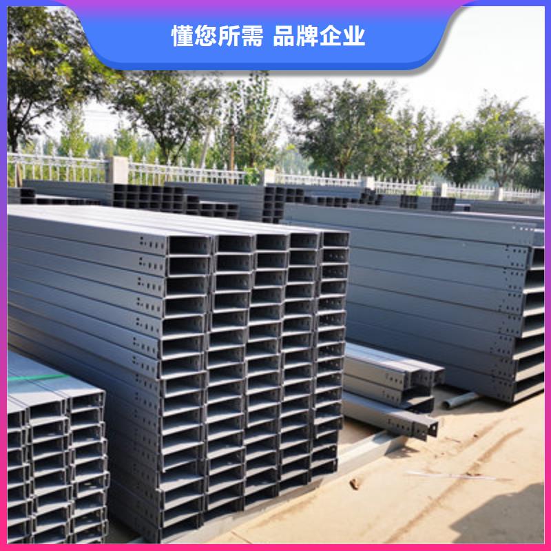 梯式大跨距桥架厂家-视频-梯式大跨距桥架厂家_辽宁省市场覆盖本溪|沈阳|铁岭|营口等