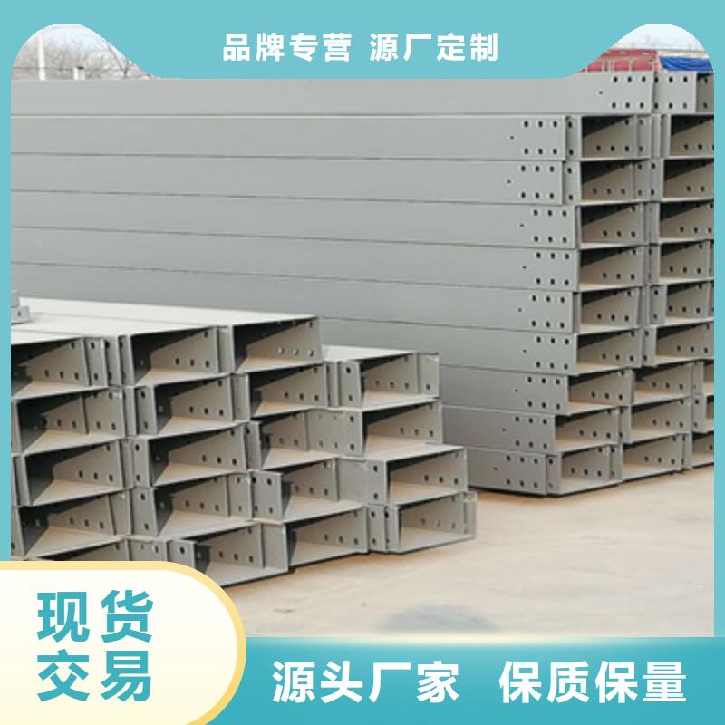 铝合金梯式桥架生产厂家发货快
