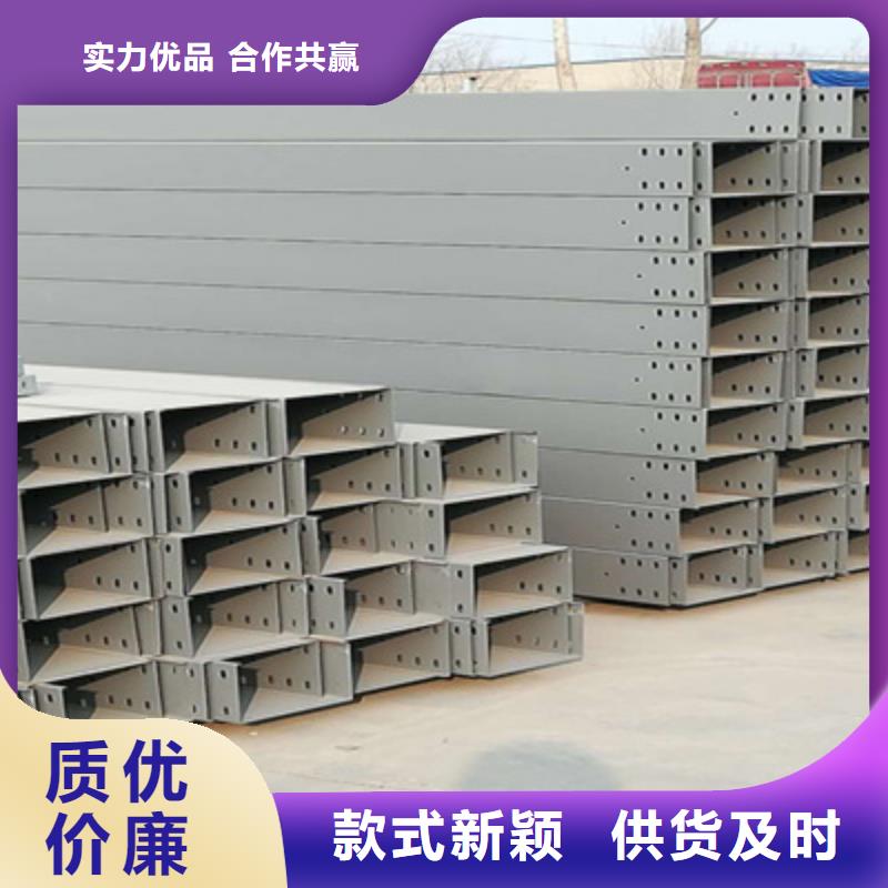 防火梯式桥架生产厂家发货快
