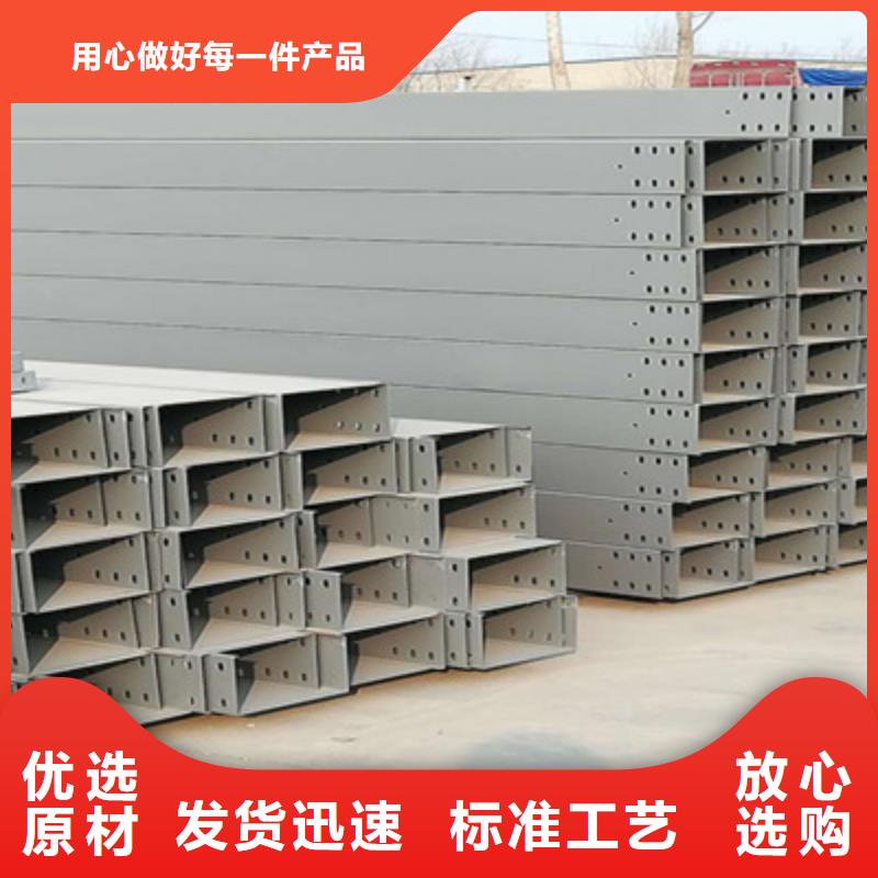 铝合金桥架价格多少