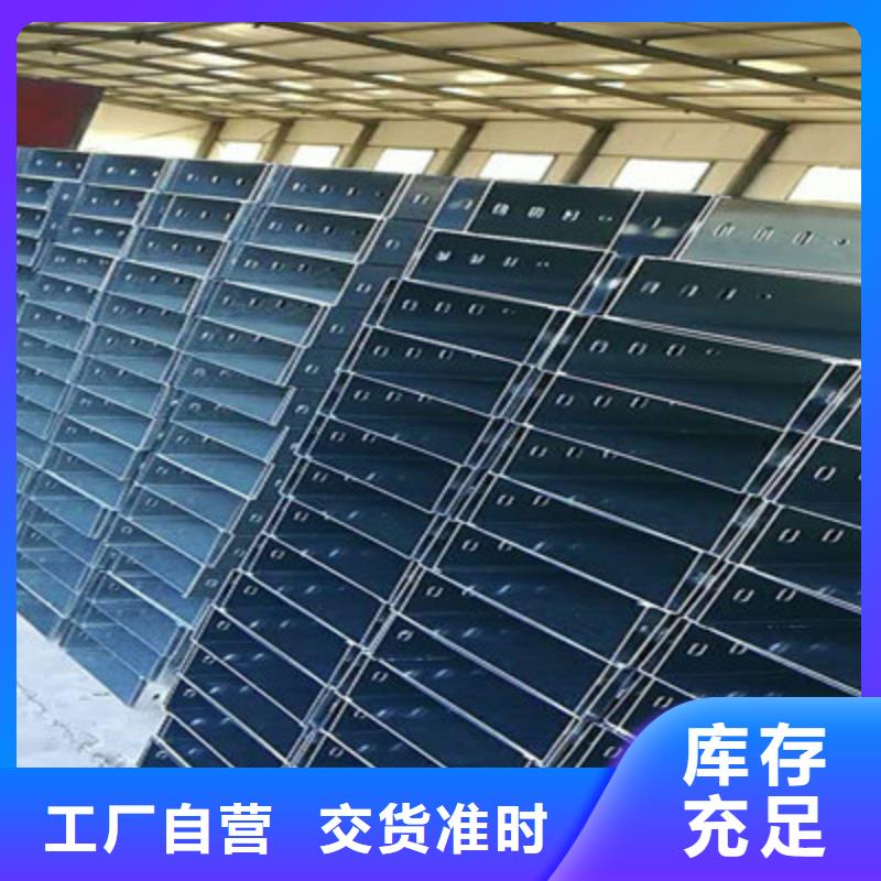 防火梯式桥架生产厂家发货快