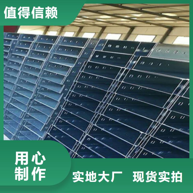梯式直通桥架专业厂家发货快