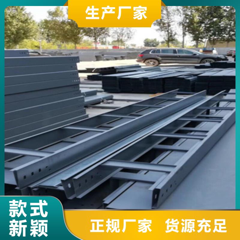 大跨距梯式桥架生产厂家发货快
