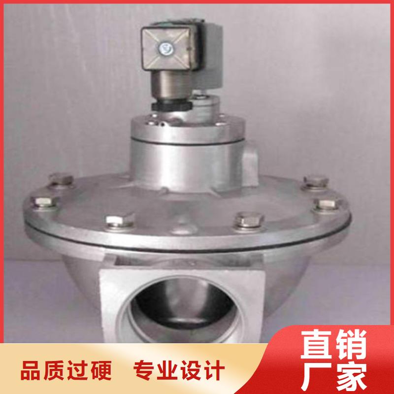 【脉冲阀】,【布袋除尘器】货到付款