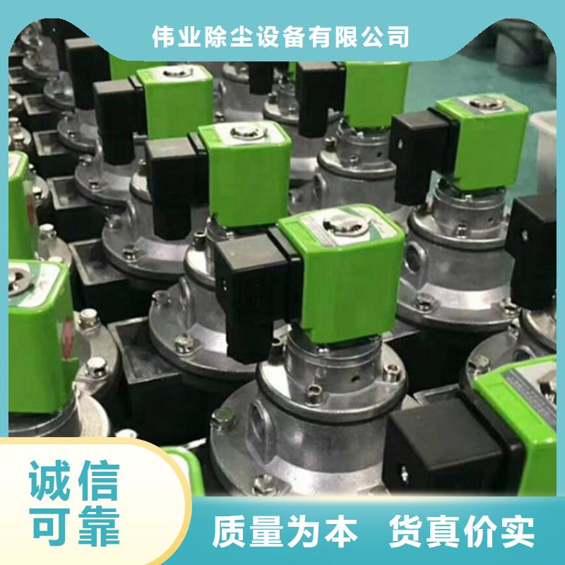 【脉冲阀】,【布袋除尘器】货到付款