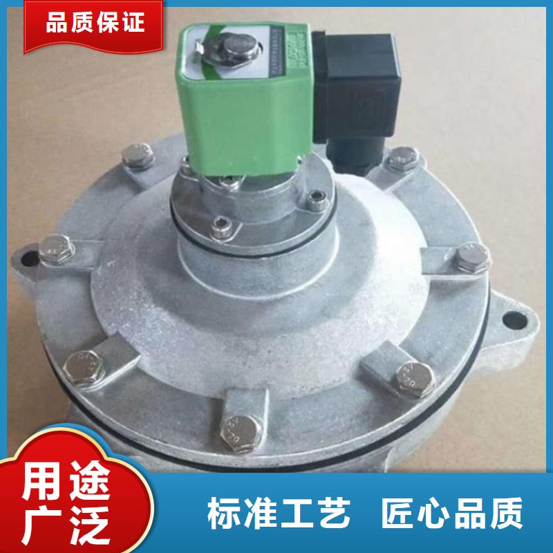 脉冲阀【除尘器配件】支持定制加工