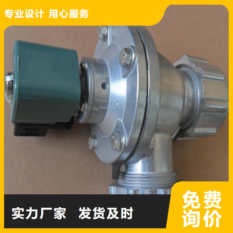 【脉冲阀】,【布袋除尘器】货到付款