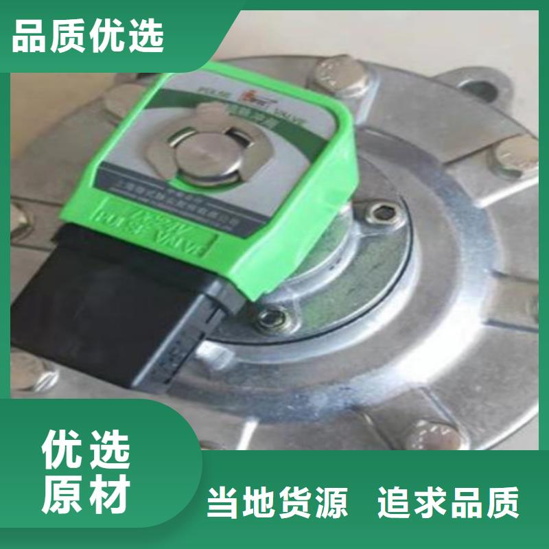 脉冲阀【除尘器配件】支持定制加工