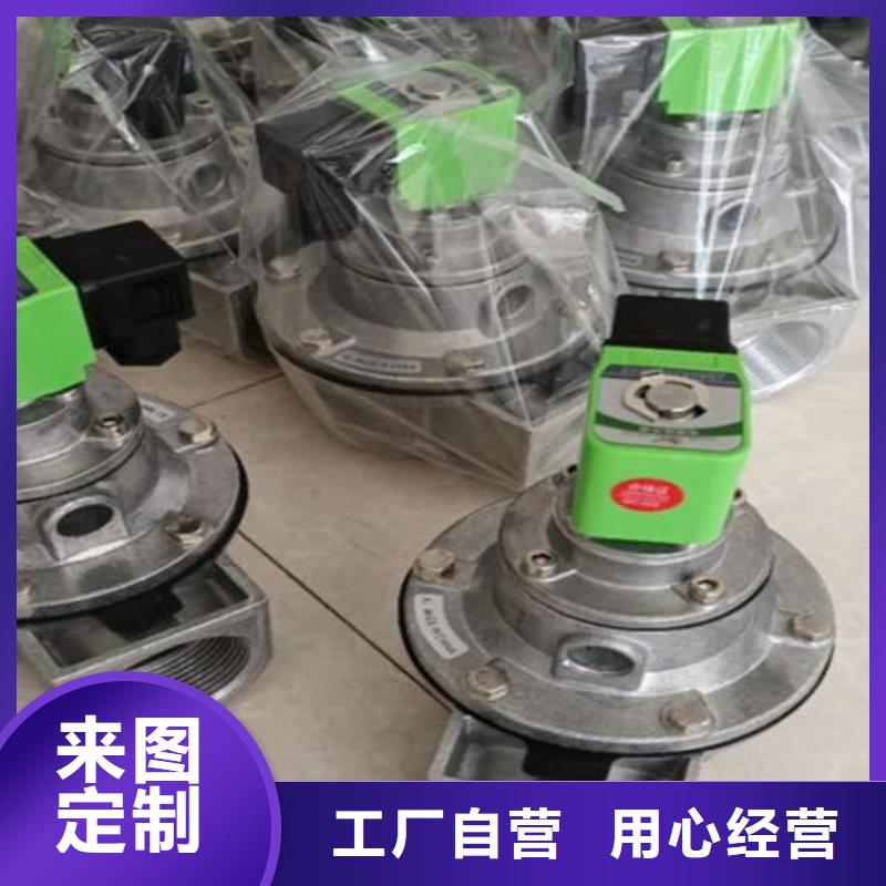 脉冲阀_【脉冲除尘器】质量三包