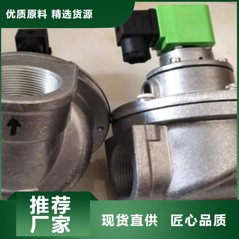 脉冲阀_【脉冲除尘器】质量三包