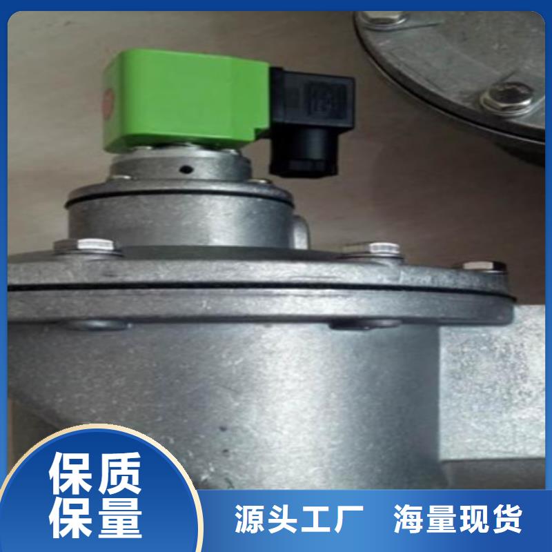 脉冲阀【除尘器配件】支持定制加工
