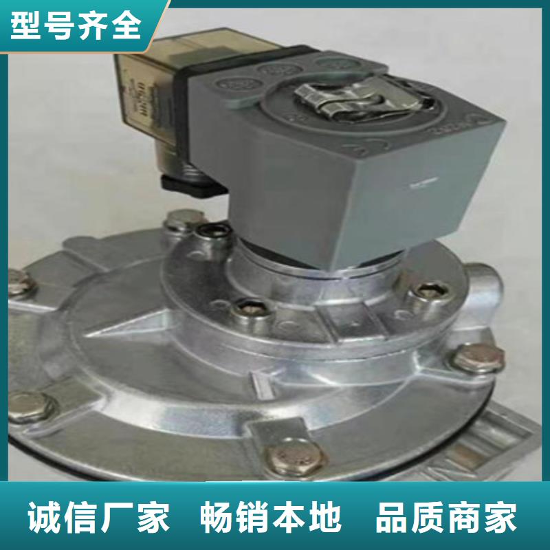 【脉冲阀】,【布袋除尘器】货到付款