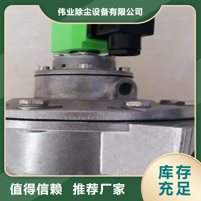 脉冲阀除尘器配件一致好评产品