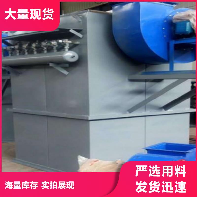 除尘器_袋式收尘器N年生产经验