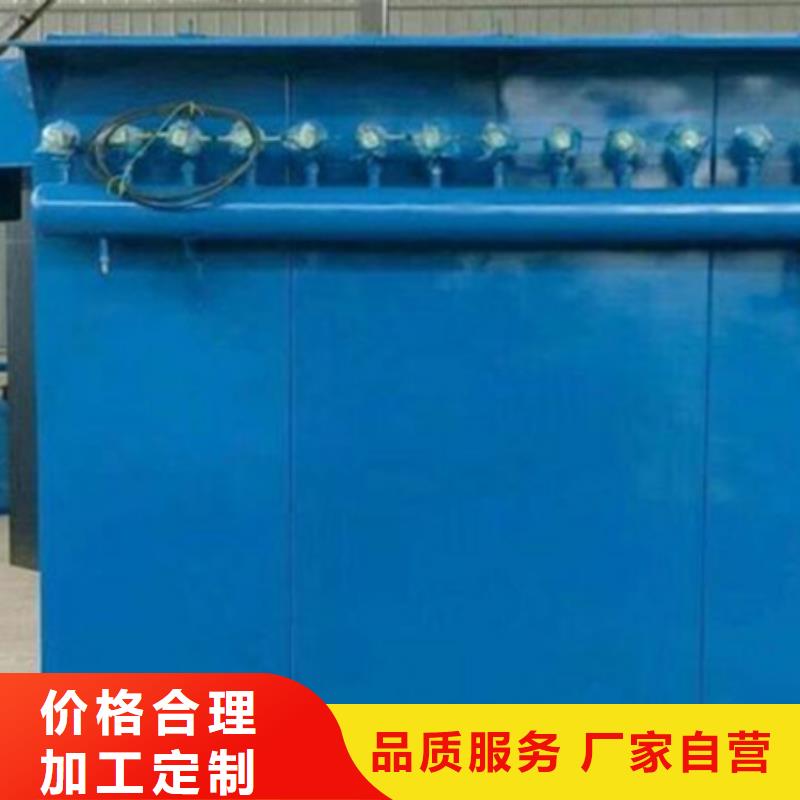 除尘器_袋式收尘器N年生产经验