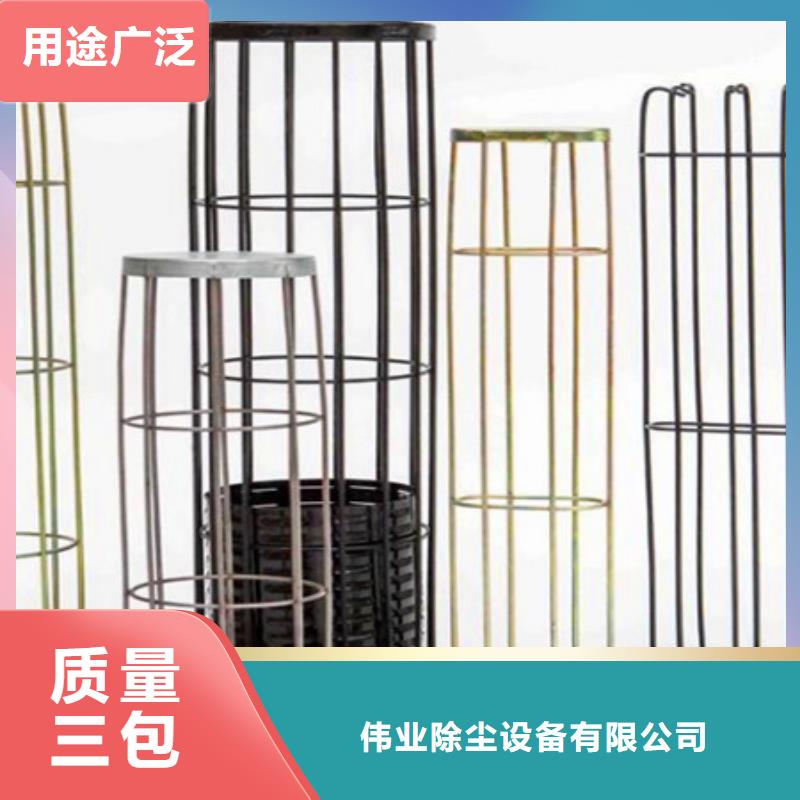 除尘器骨架【文氏管】量大从优