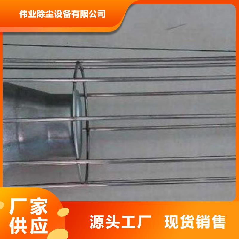【除尘器骨架】布袋除尘器不只是质量好