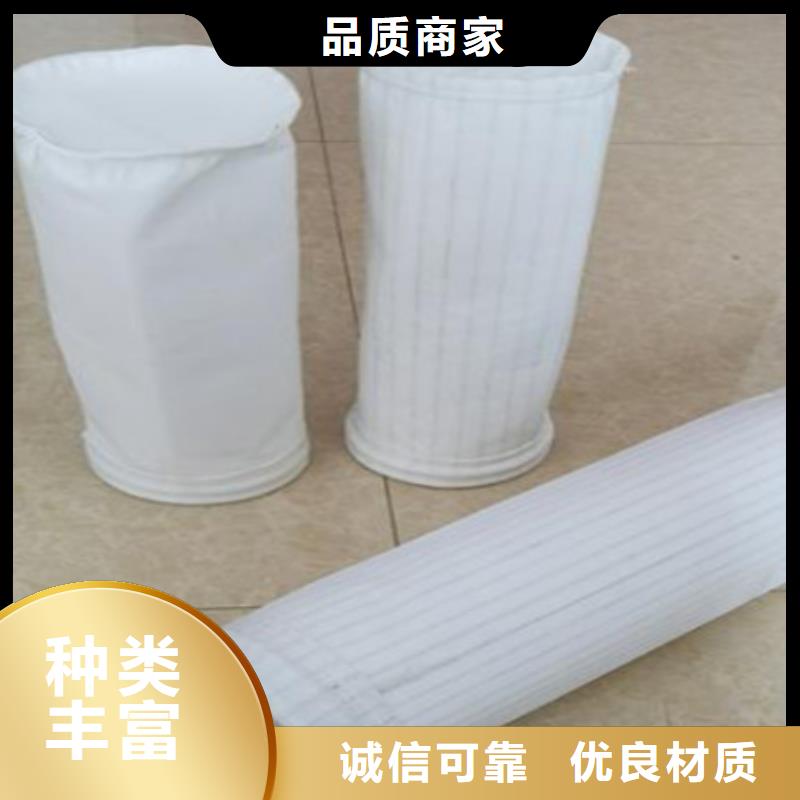 除尘布袋滤袋除尘器布袋厂家一站式采购商