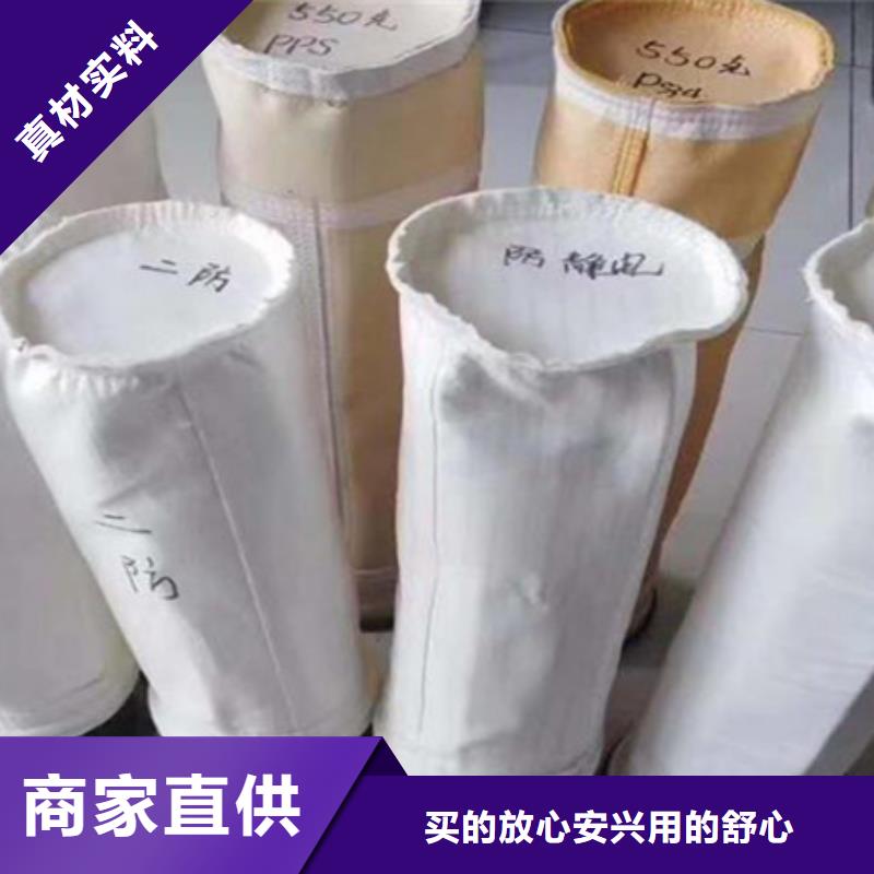 除尘布袋,管式螺旋输送机厂家专注细节使用放心