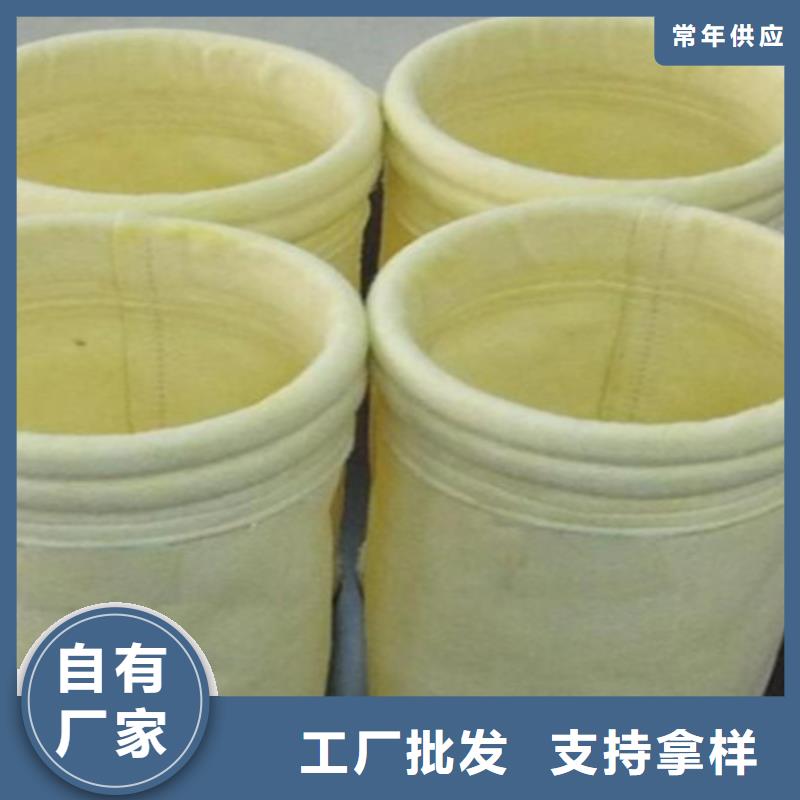 涤纶针刺毡布袋除尘厂配套