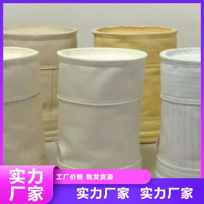 除尘布袋-布袋除尘器源头工厂量大优惠