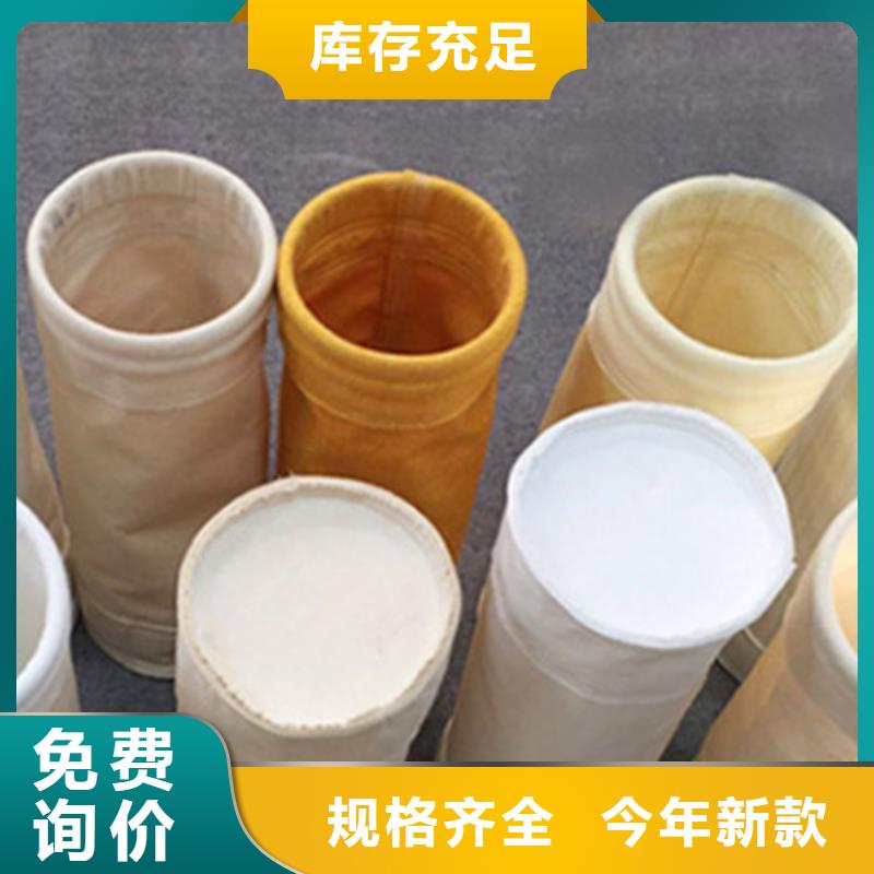 除尘布袋【螺旋输送机】诚信经营现货现发